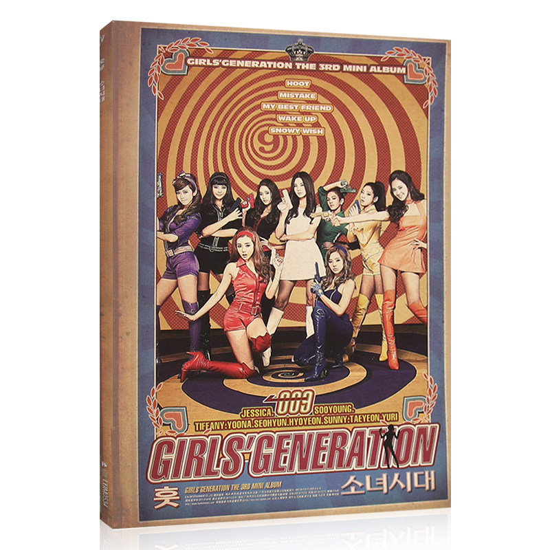 Audio To Music Generator - Girls Generation 3. Mini Albümü HOOT
