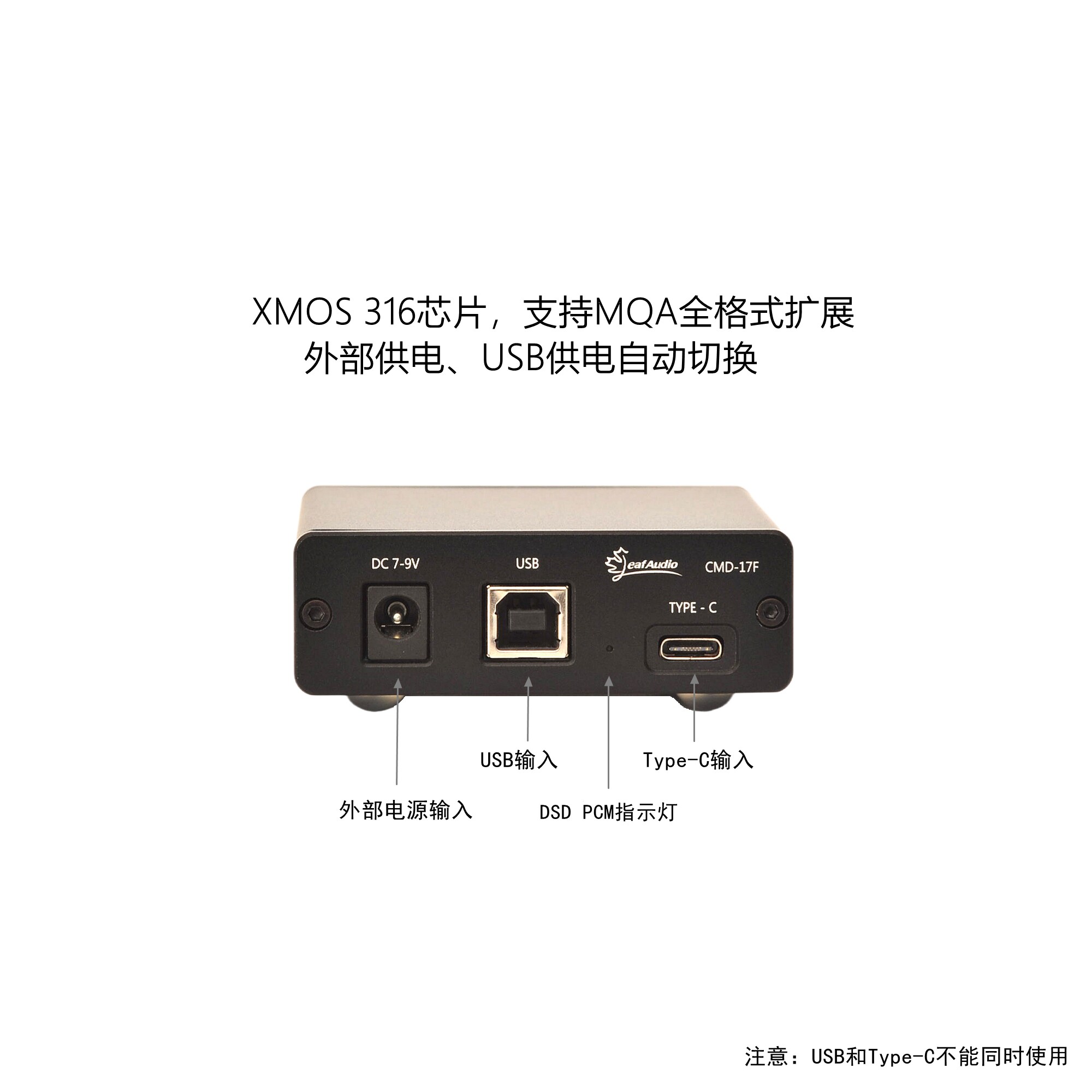 Audio Interface Usb - Leaf Audio CMD17F Dijital Arayüz USB