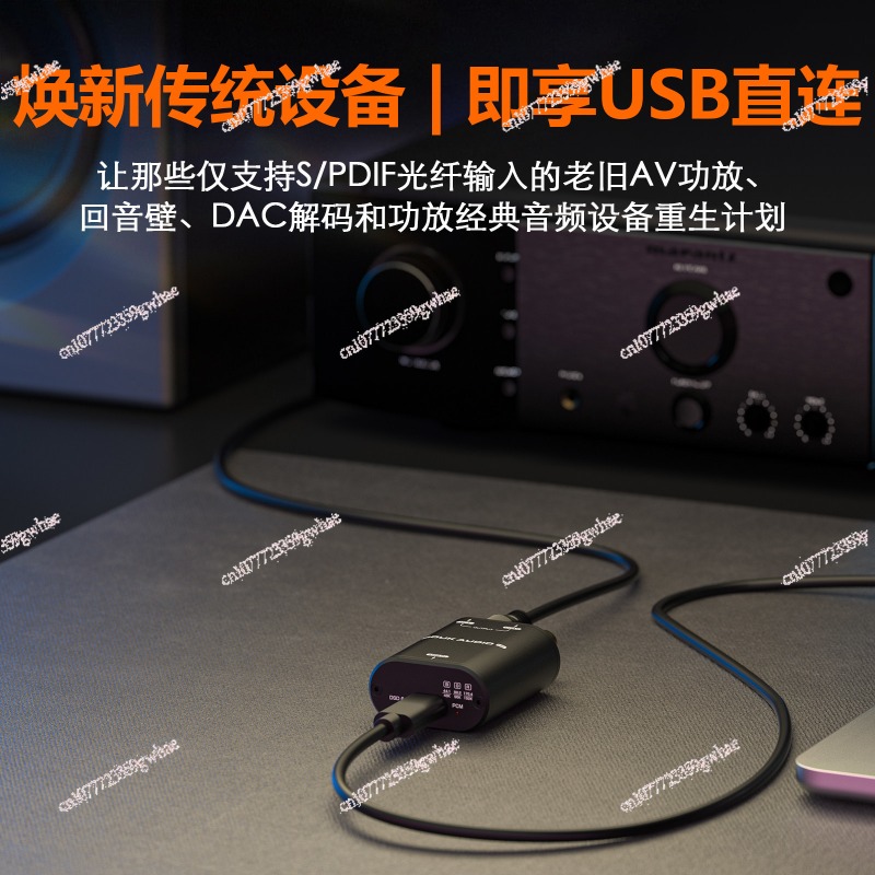 Audio Interface Usb - Ses U2 XMOS XU316 Dijital Arayüz