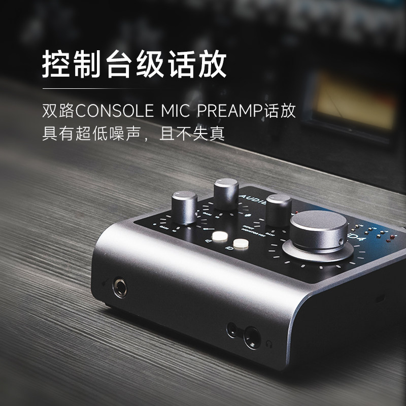 Audient iD14 MKII 10x6 USB-C S - Audio Interface Usb incelemesi ve fiyatı