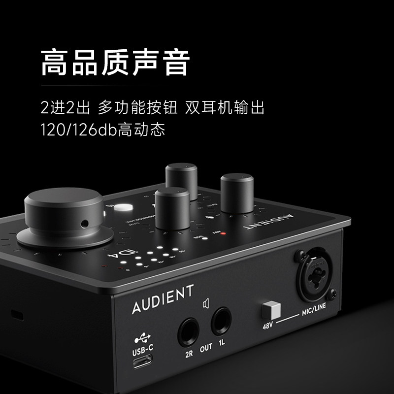 Audient iD14 MKII 10x6 USB-C S - Audio Interface Usb incelemesi ve fiyatı