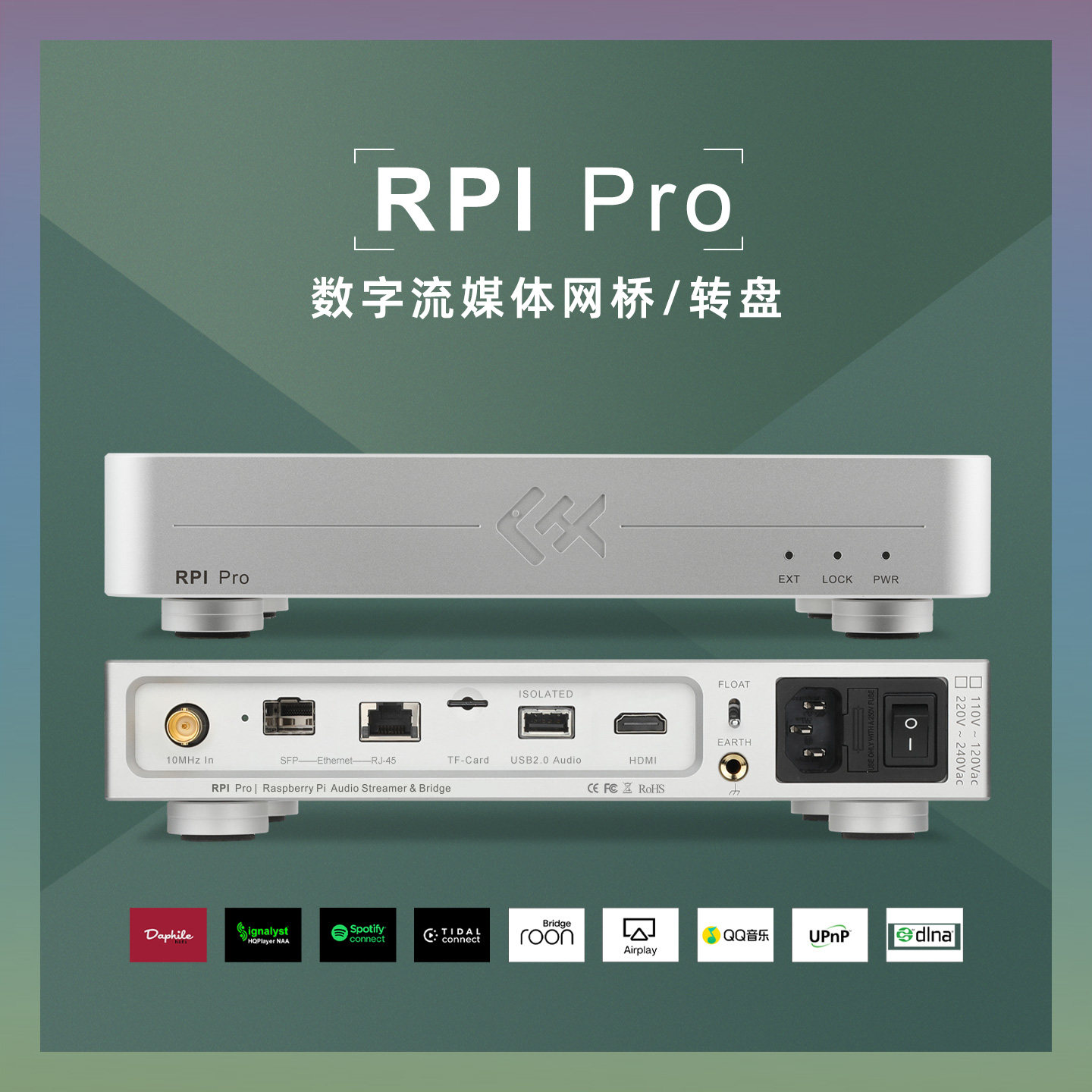 Tiger Fish Audio RPI Pro Akışl - Music Audio Pro incelemesi ve fiyatı