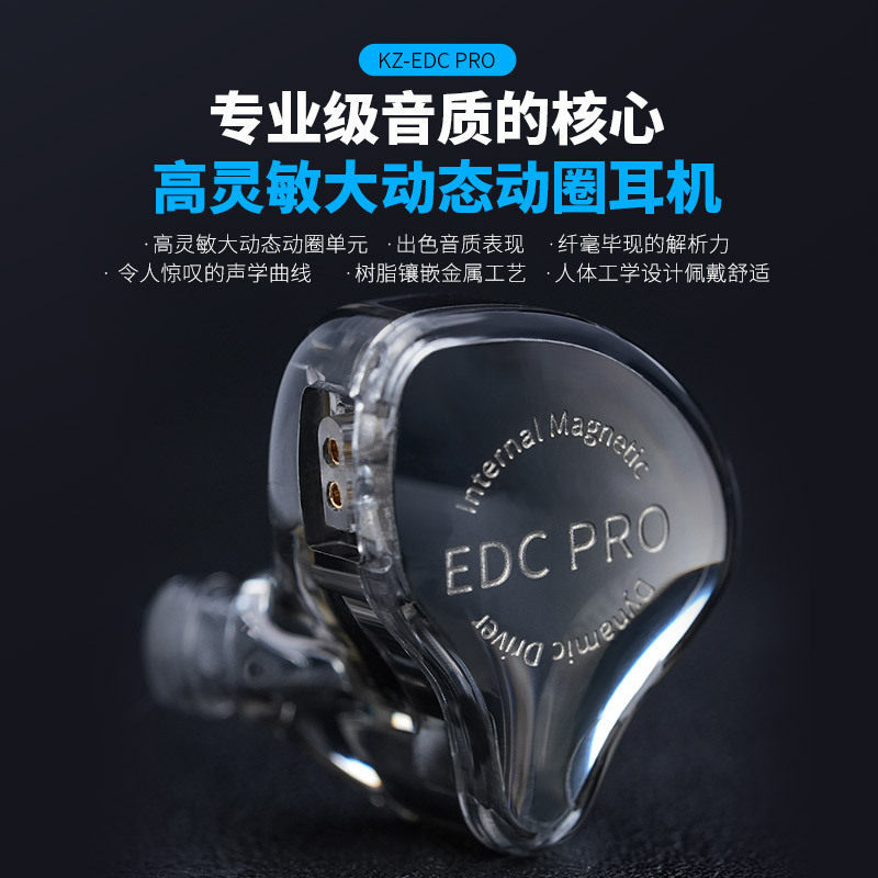 KZ EDC Pro Kulaklık Dinamik Ku - Music Audio Pro incelemesi ve fiyatı