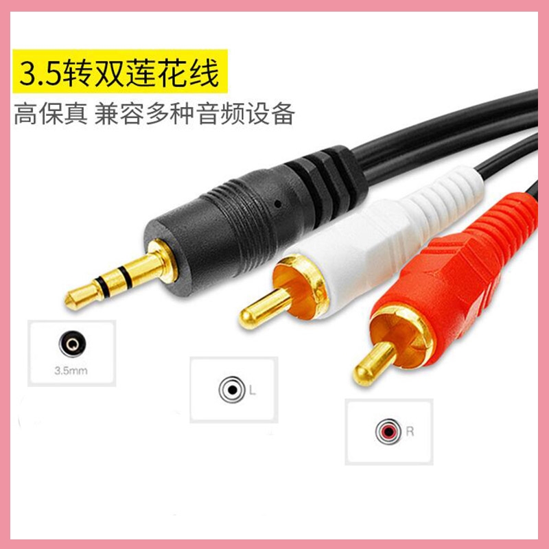 3.5mm Stereo Erkek Fiş - 2 RCA - Audio And Music Splitter incelemesi ve fiyatı
