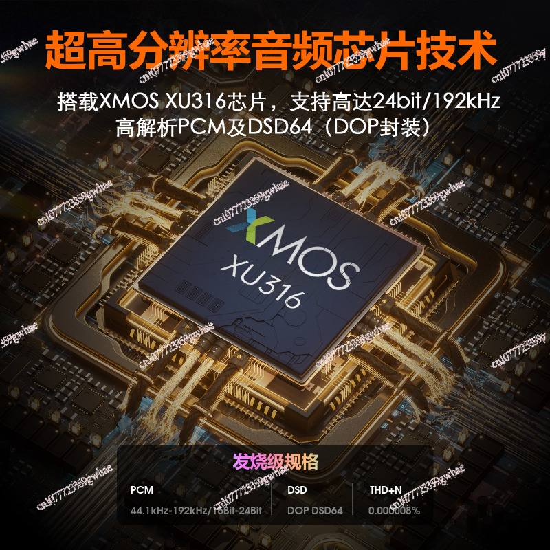 Ses U2 XMOS XU316 Dijital Aray - Audio Interface Usb incelemesi ve fiyatı